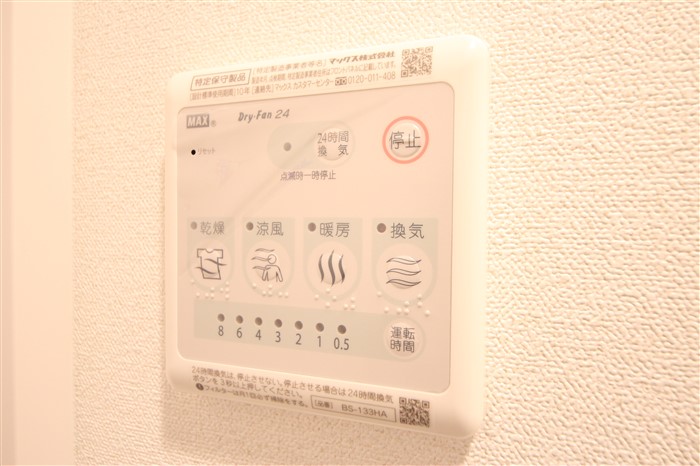 ファステート難波グランプリのその他写真