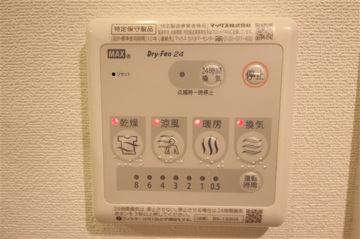 エスリード阿波座レジデンスのその他写真
