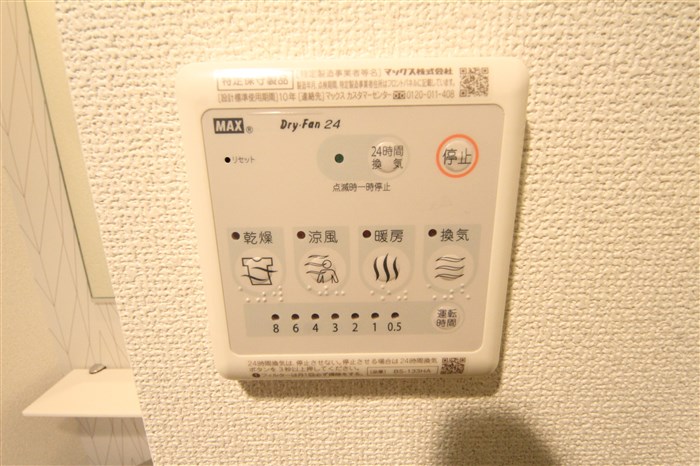 エスリード新大阪グランファーストのその他写真