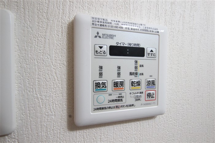 Huttenwerke Osaka Nambaのその他写真