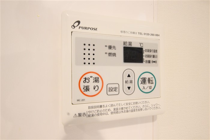 Huttenwerke Osaka Nambaのその他写真