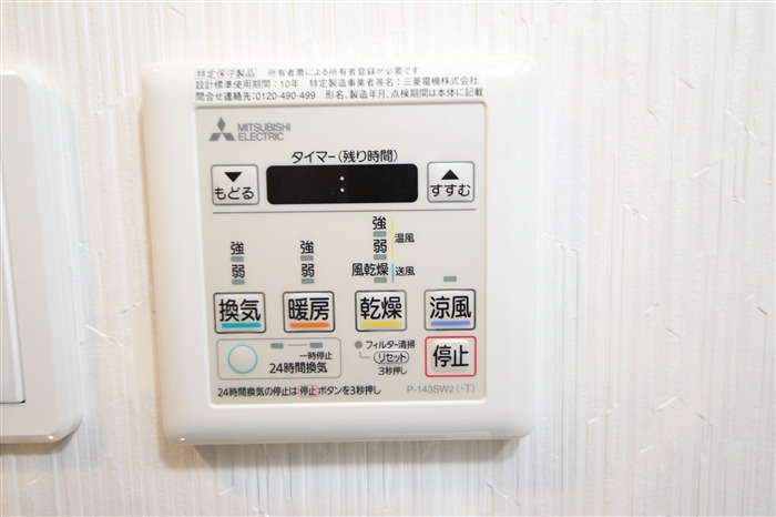 S-RESIDENCE西長堀の内装写真