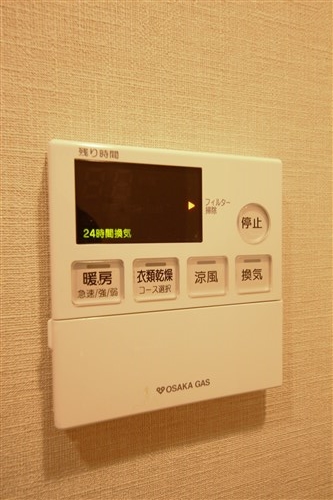 S-RESIDENCE新大阪駅前のその他写真