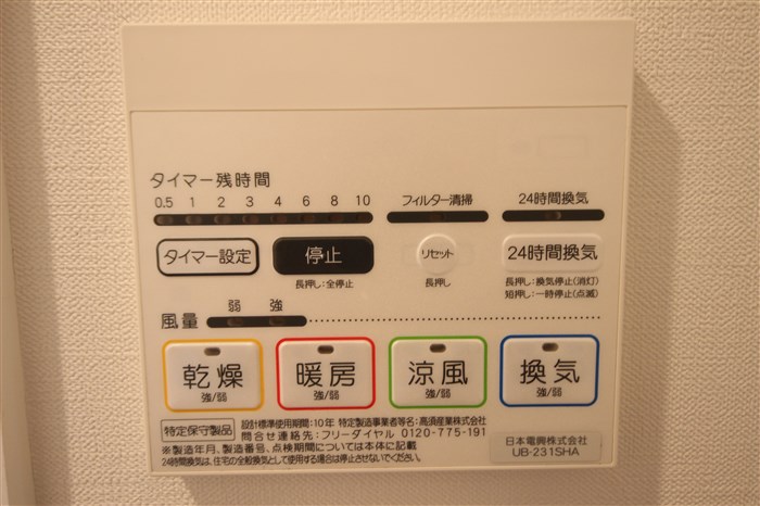 VERDE EBISUのその他写真