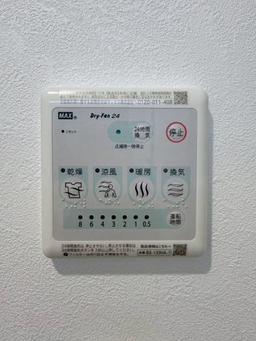 ソルテラスUMEDA NORTHのその他写真