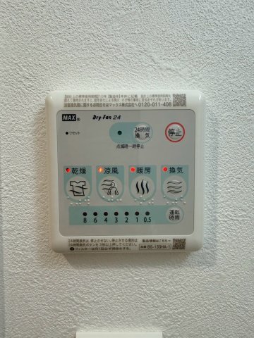 ソルテラスUMEDA NORTHのその他写真