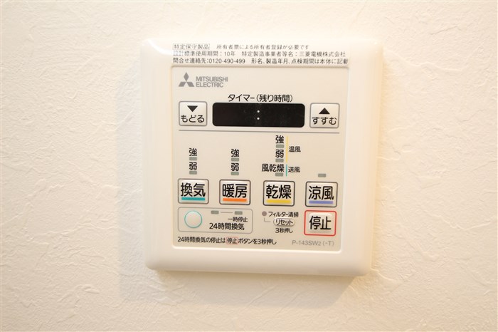 ラクラス本町東のその他写真