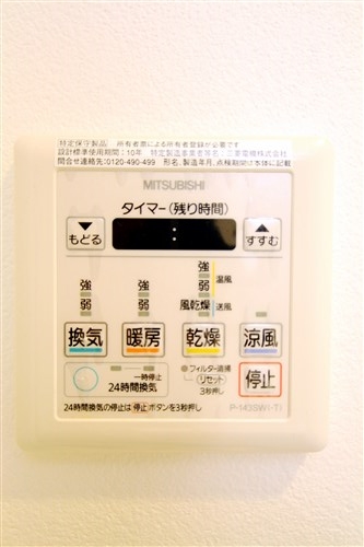 レジュールアッシュ梅田北のその他写真
