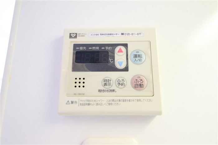 淀屋橋アップルタワーレジデンスのその他写真