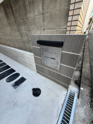 Sunglow朝潮橋のその他写真