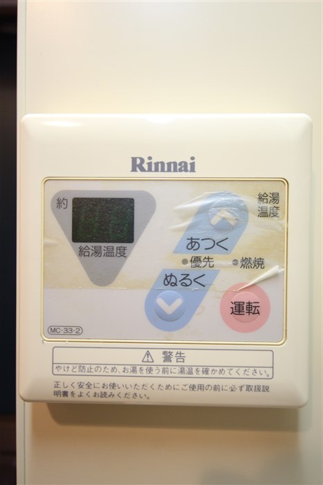 プレサンス難波WESTのその他写真