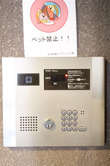 グランディールNAMBAのその他写真