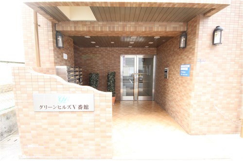 グリーンヒルズ5番館のその他写真