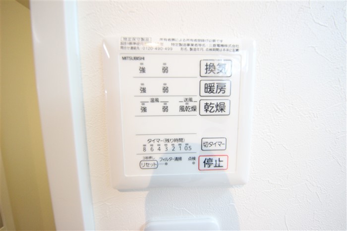 La gracieuse 玉川のその他写真