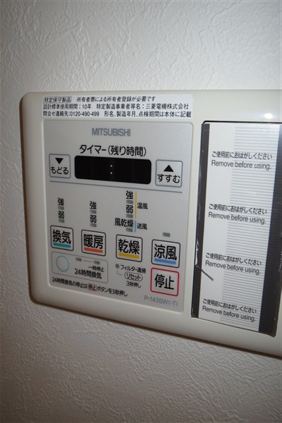 クレビオス天満橋のその他写真