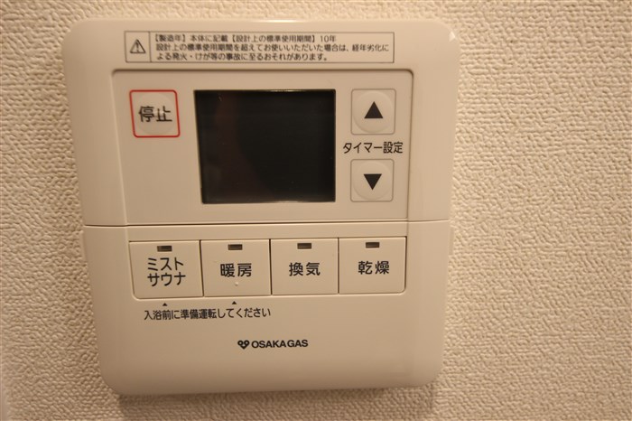 プレサンス松屋町グレースのその他写真