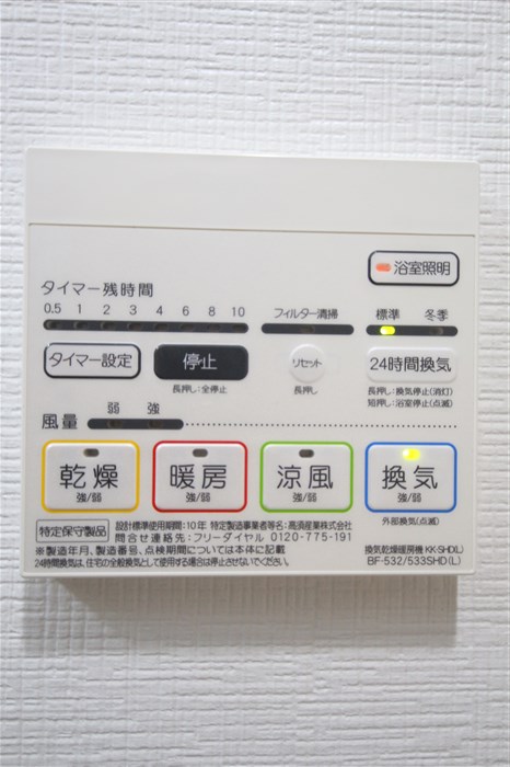 huit arbre上町台のその他写真