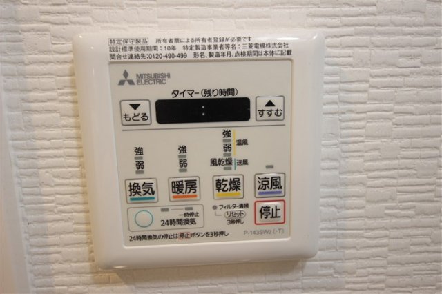 グランパシフィック木川東のその他写真