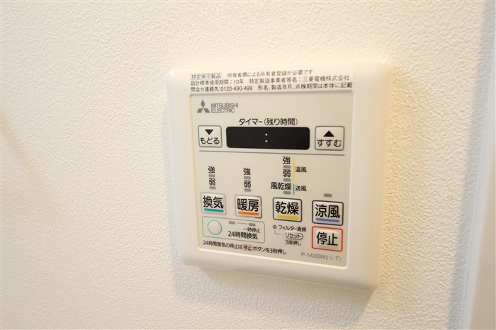 アクアプレイス上本町のその他写真