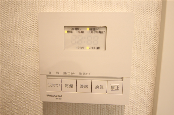 クリスタルエグゼ南堀江のその他写真