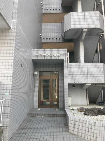 ヤマセン2番館のその他写真