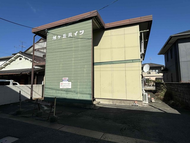 旭ヶ丘ハイツのその他写真