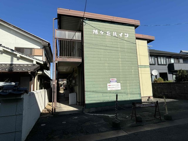 旭ヶ丘ハイツのその他写真