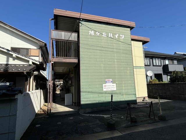 旭ヶ丘ハイツのその他写真