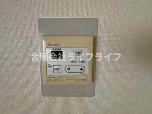ヤマセン5番館のその他写真
