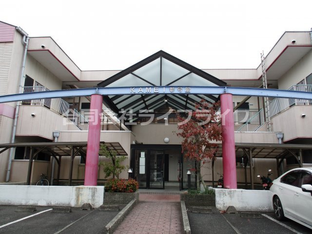 亀井参号館