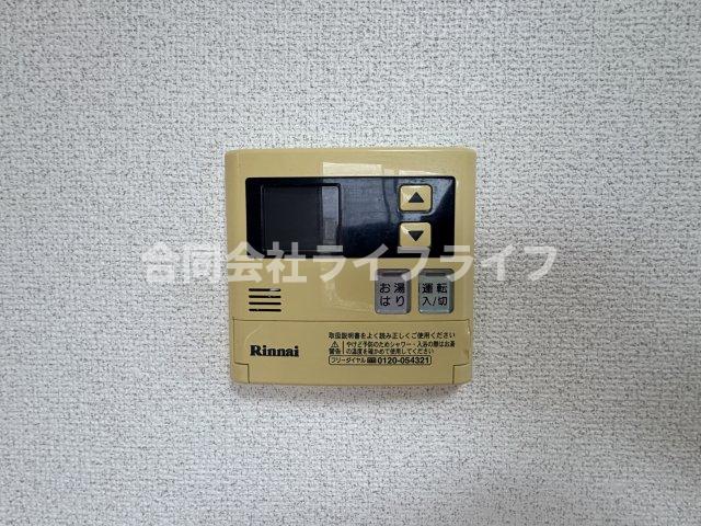 ファミール若草Bのその他写真