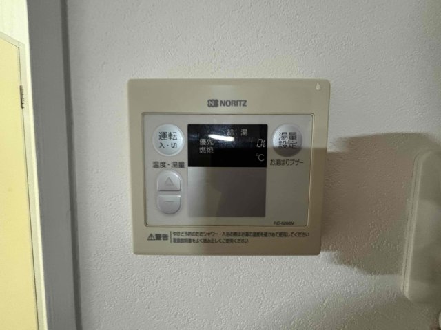 舟戸ハイツ 北棟のその他写真
