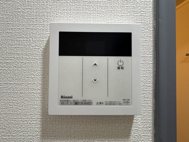 五位堂片岡マンションのその他写真