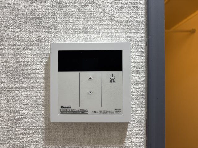 五位堂片岡マンションのその他写真