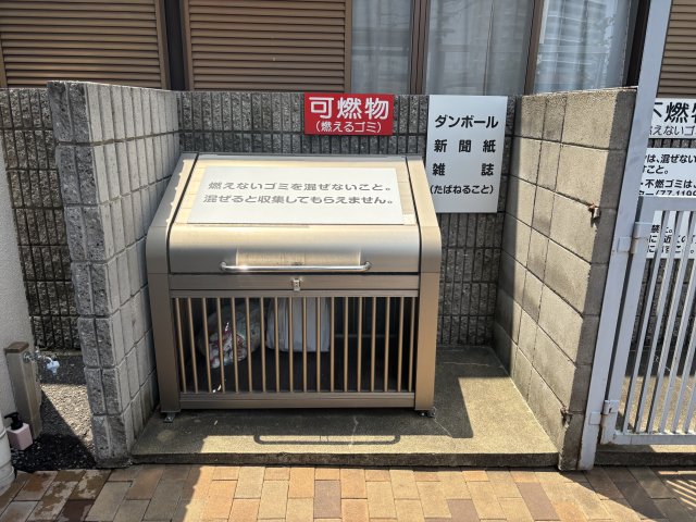 五位堂片岡マンションのその他写真