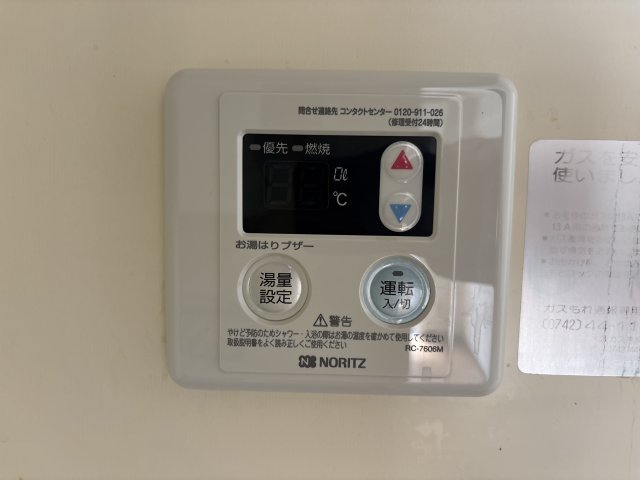 亀井1号館のその他写真