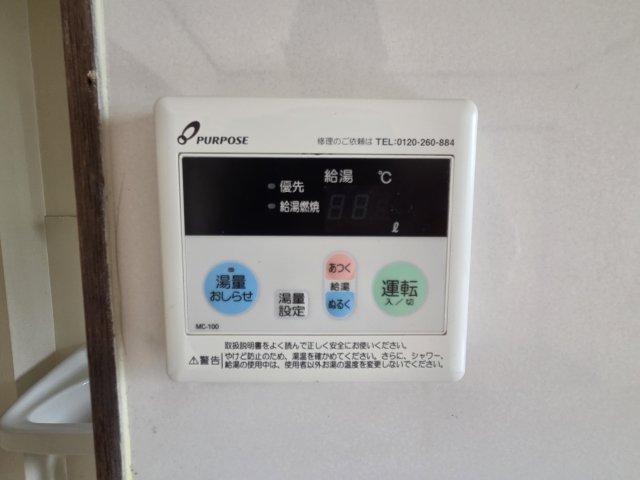 新和マンションの居間写真