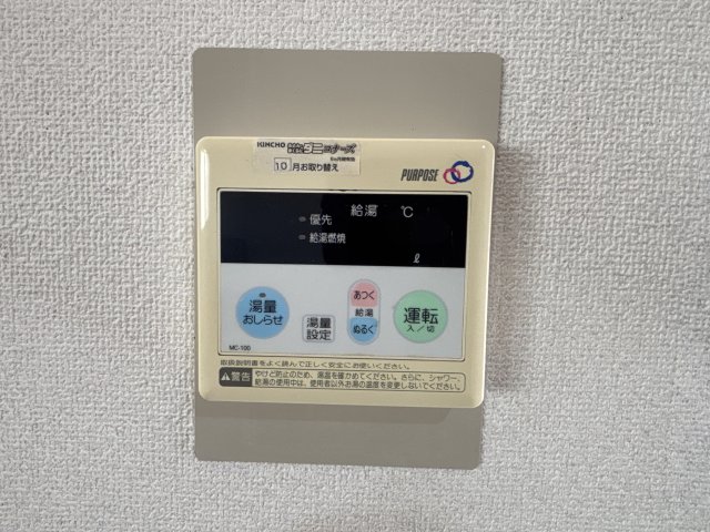 エステートピア尼ヶ辻のその他写真