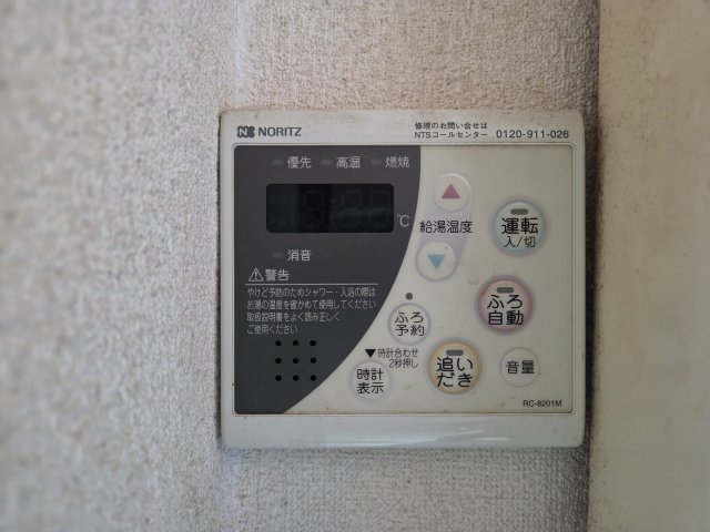 南海電鉄高野線 萩原天神駅 徒歩28分 2階建 築48年のその他写真