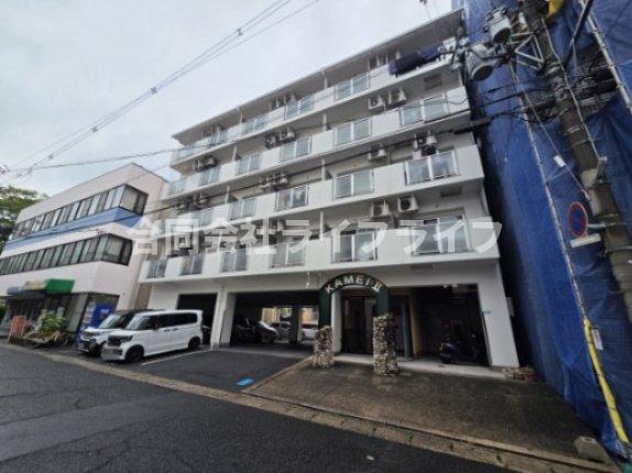 亀井弐号館