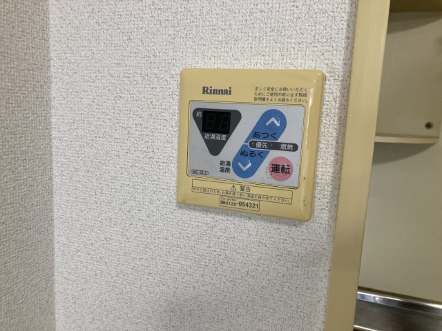 ヤマセンビルのその他写真