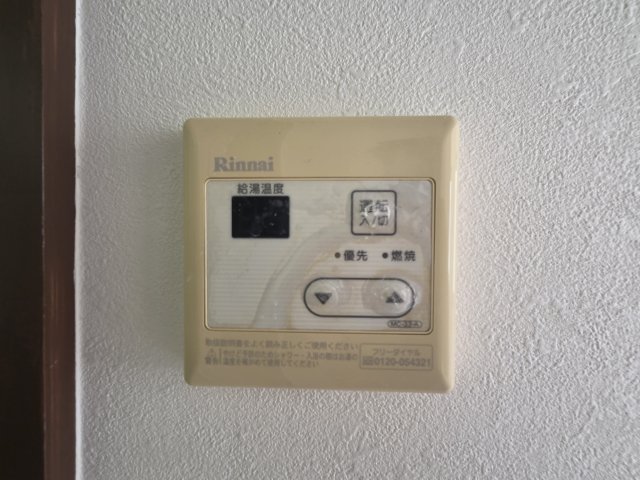 メゾンフクスギのその他写真