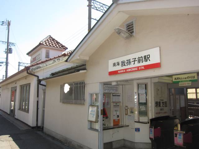 LAVIS ラヴィの周辺写真