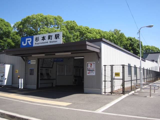 グランジュテ住吉の周辺写真