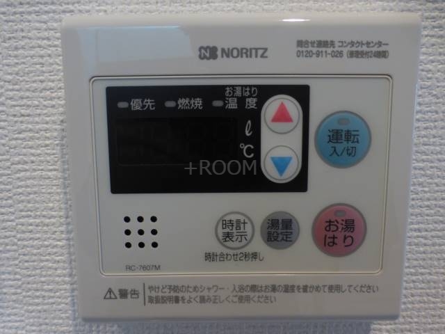 ラシュレエグゼ難波西+の内装写真