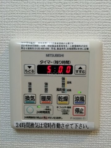 アドバンス大阪城ラディアpl14の内装写真