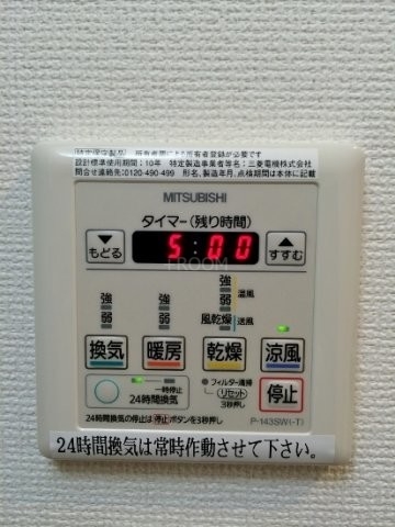 アドバンス大阪城ラディアummの内装写真