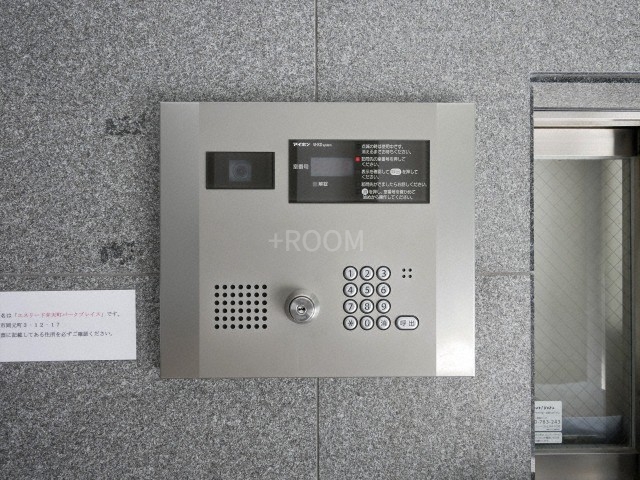 エスリード弁天町パークプレイスfnaのその他写真