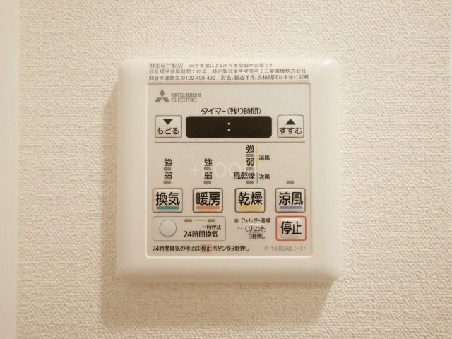 ララプレイス天王寺シエロummの内装写真