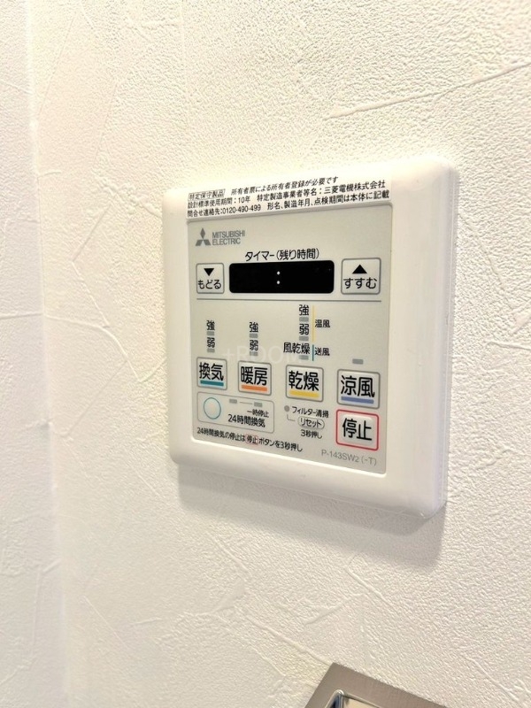 エスリード大阪CENTRAL AVENUEummの内装写真